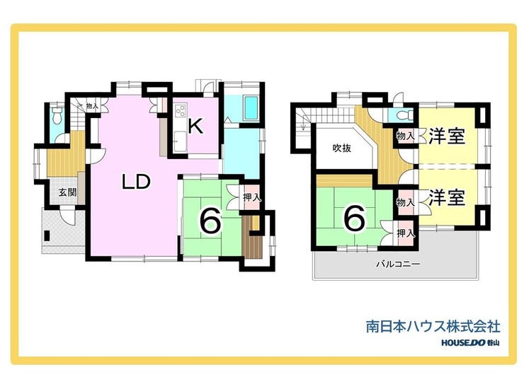【間取り】
南向き4LDK