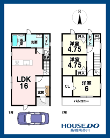 高槻市下田部町２丁目