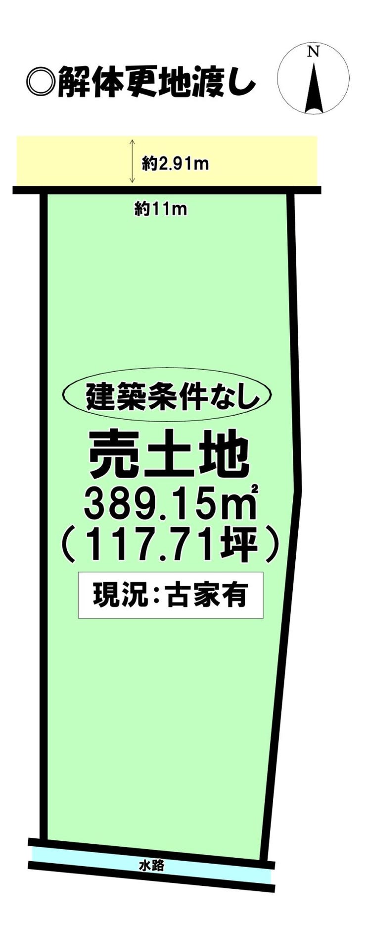 【区画図】