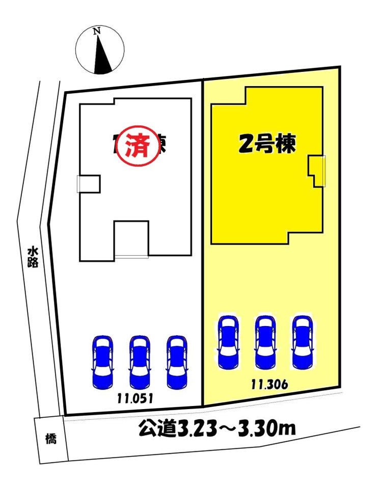 2号棟