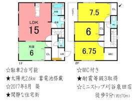 間取画像