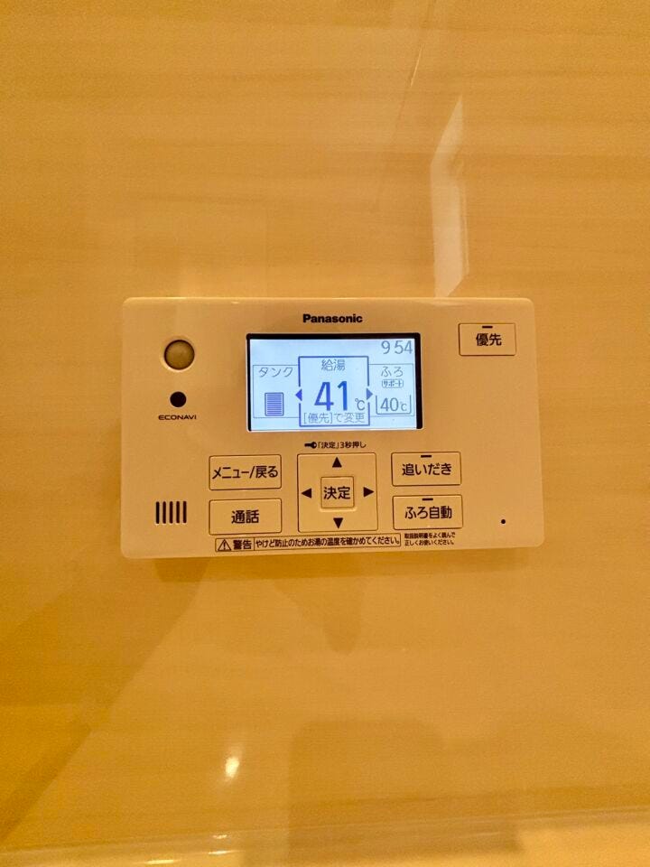 Panasonic製のエコキュート