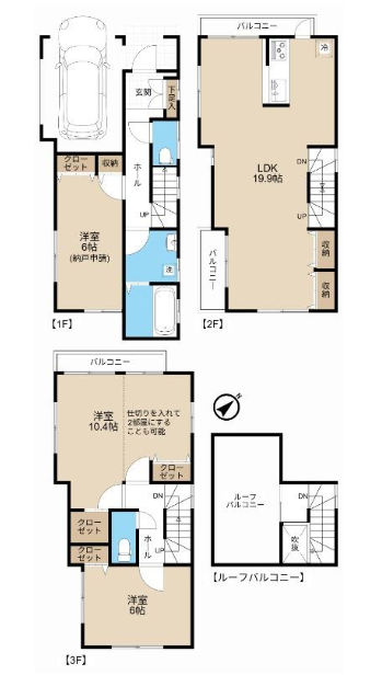 【間取り】
