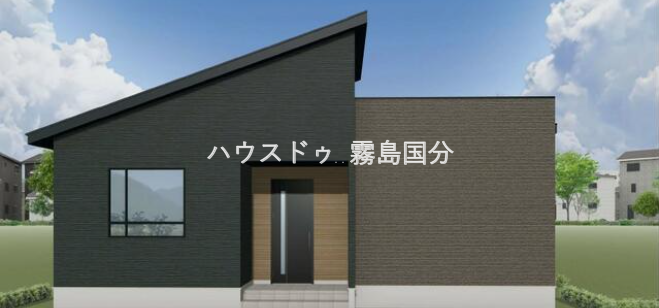 【外観パース】