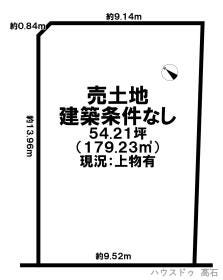 高石市高師浜３丁目