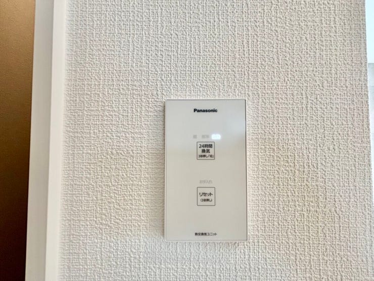24時間換気システムが導入されており、窓を開けなくても換気ができます◎
空気を綺麗にしてからお部屋に入れてくれるため、花粉や黄砂の時期も心配ありません♪