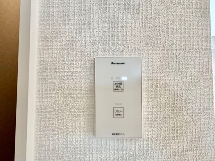 24時間換気システムが導入されており、窓を開けなくても換気ができます◎
空気を綺麗にしてからお部屋に入れてくれるため、花粉や黄砂の時期も心配ありません♪