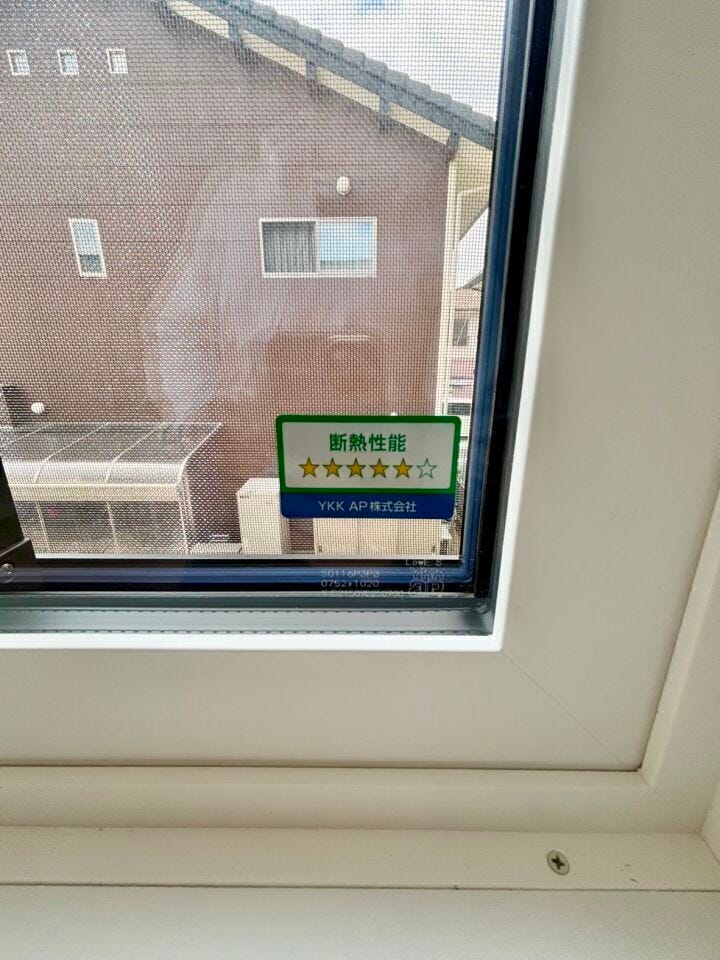 断熱性能の高い窓を全ての窓に使用