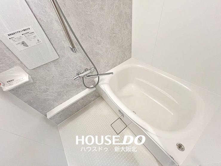 ■広々とした落ち着きのあるバスルーム!
■毎日の疲れをゆっくりと癒してくださいませ!