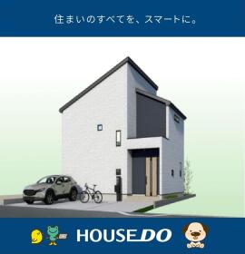 分譲詳細画像