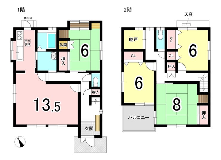 【間取り】