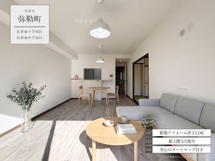 【外観】
【Point!】暮らしをもっと楽しくする工夫がいっぱい!思わず住みたくなる魅力をピックアップしました。