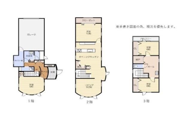 【間取り】