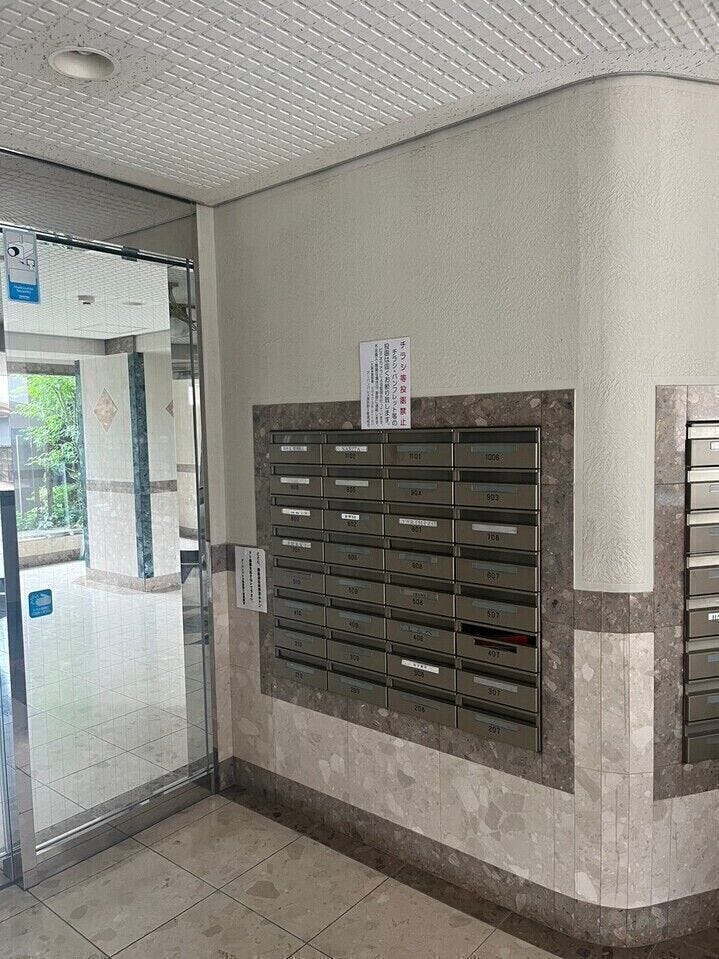 チラシ・パンフレット投函禁止の張紙があります。