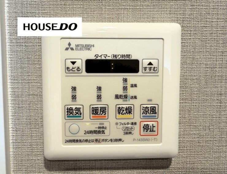 浴室暖房・乾燥・涼風・換気機能を搭載。雨の日の衣類乾燥や冬場の入浴時にも重宝します。