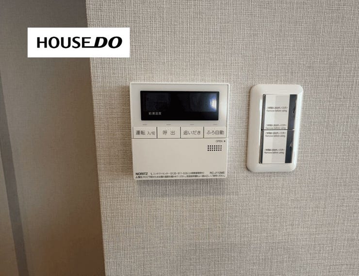 ボタン一つでお湯張りできるふろ自動機能や追いだき機能付き。いつでも快適なバスタイムを楽しめます。