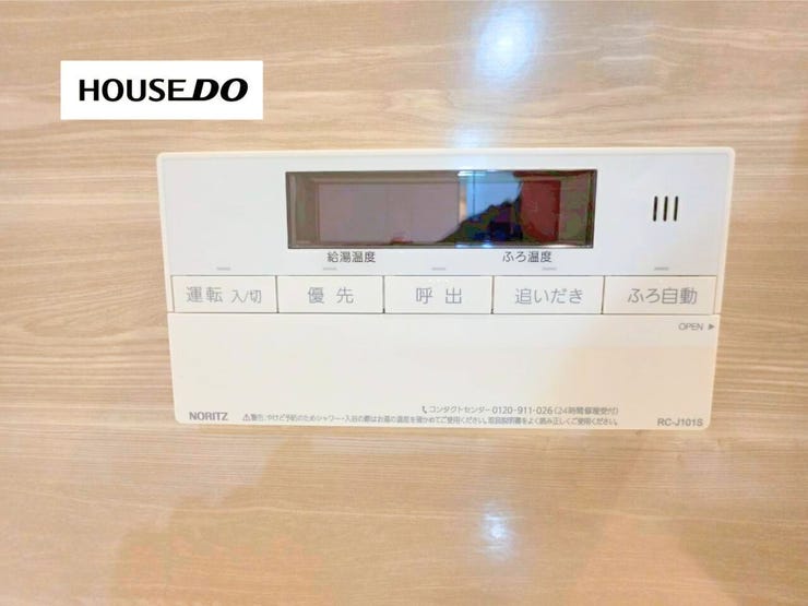 浴室内から追い焚きや自動お湯張りを操作可能。お湯が冷めてもすぐに温め直せて、快適な入浴時間を楽しめます。