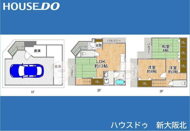 【間取り】