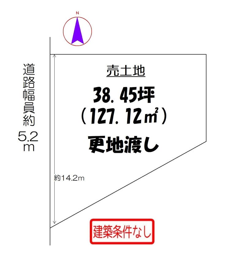 【区画図】
お好きなハウスメーカー・工務店にて建築可能です
解体更地渡し