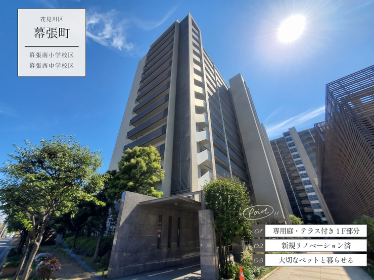 【外観】
【Point!】暮らしをもっと楽しくする工夫がいっぱい!思わず住みたくなる魅力をピックアップしました。