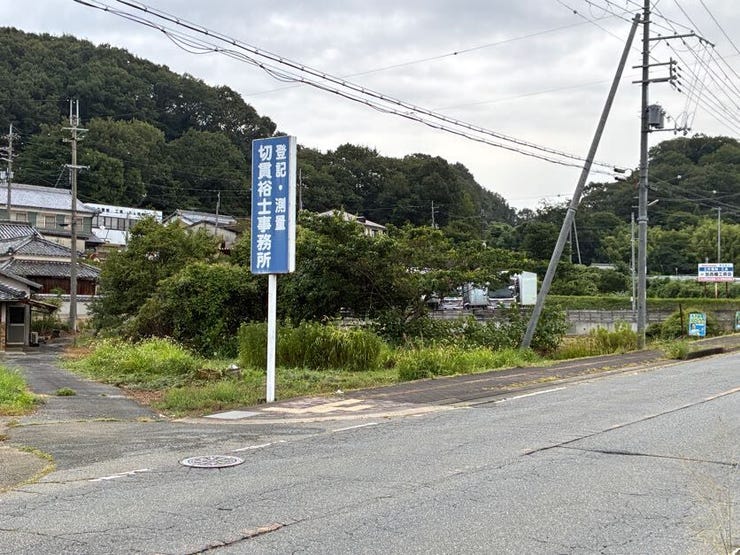 見通しの良い道路に接道。毎日の通勤・送迎も快適に