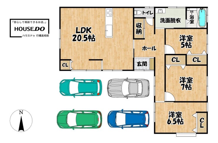 【間取り】