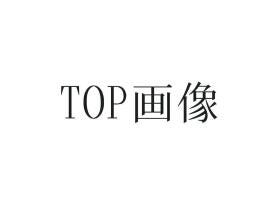 概観画像
