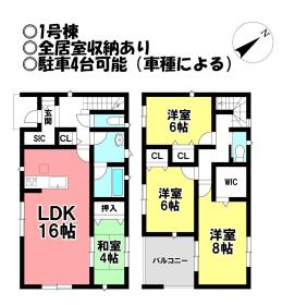 間取画像