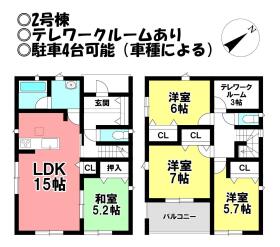 間取画像