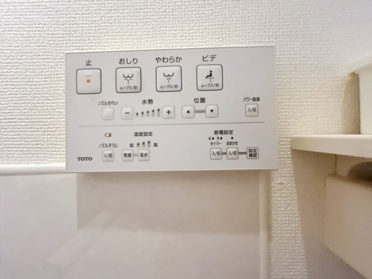 【温水洗浄器付きトイレ 】
温水洗浄器付きのトイレは、便座を暖かく保てるため、冬場でも座ったときにヒヤッとせず快適に使用できます!
ペーパーの使用量の削減にもなるため経済面でもメリットがあります♪