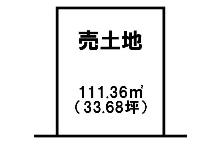田上台４丁目 売土地