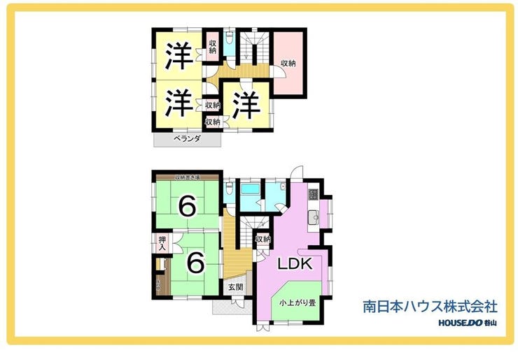皇徳寺台４丁目 中古戸建