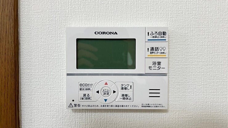 給湯器も新品交換済み!キッチン横にリモコンがあるので、料理しながらお風呂の準備もできます♪