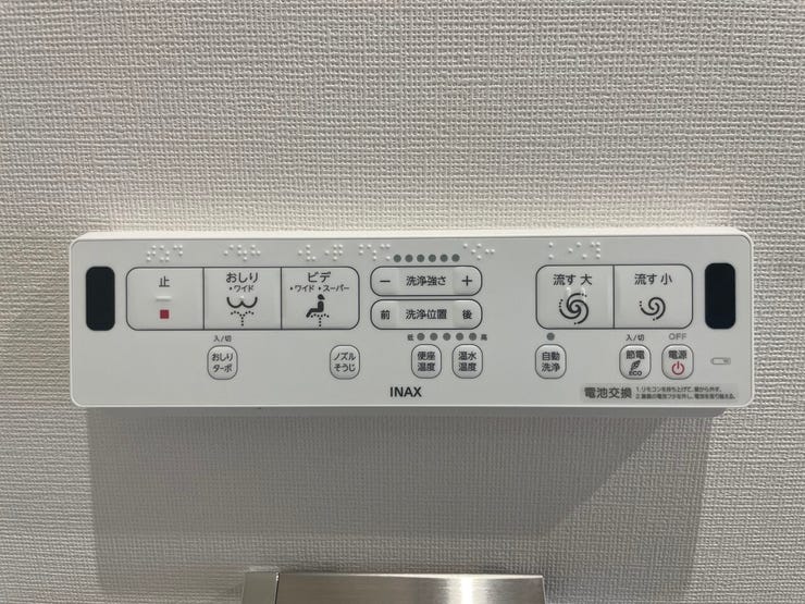 ◇温水洗浄便座付きトイレ◇
温水洗浄便座付きで快適なトイレ空間。毎日を清潔かつ快適にお過ごしいただけます。暖房便座機能により、寒い時期も快適にご使用いただけます。