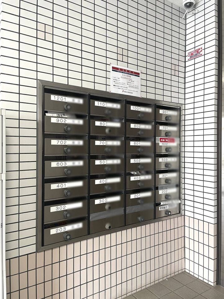 ◇メールボックス◇