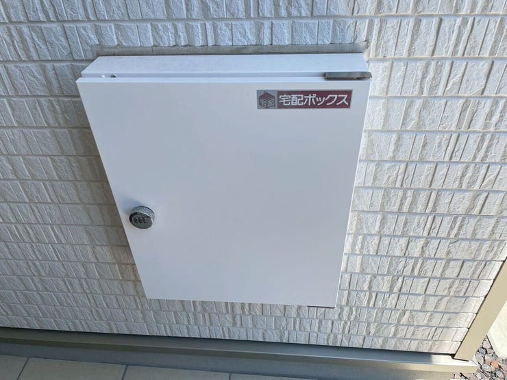 【宅配ボックス】不在時の荷物受け取りがラクラク♪