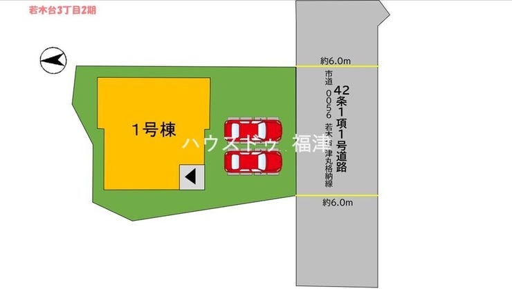 《福津市若木台3丁目 新築戸建》
※現況優先