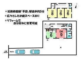 間取画像