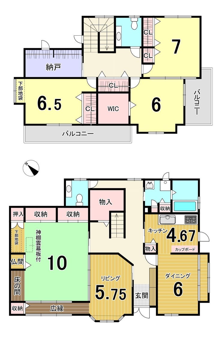 【間取り】