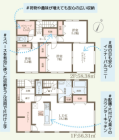 間取画像
