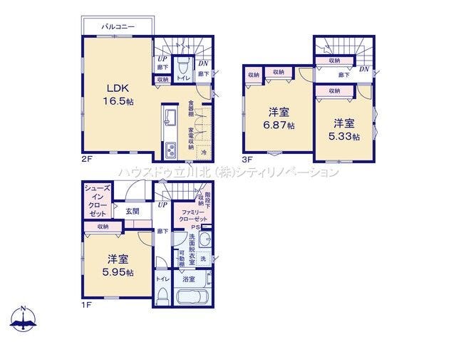 【間取り】
