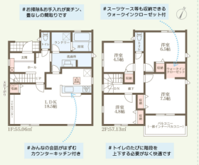 間取画像