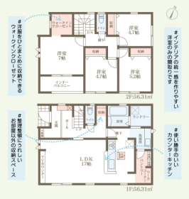 間取画像