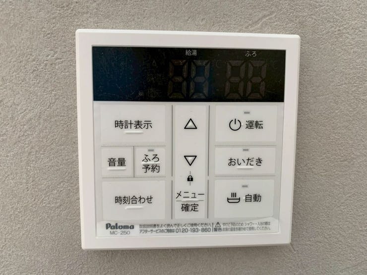 ≪同仕様写真≫
オートバス