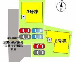 ■3号棟・車4台駐車可能■