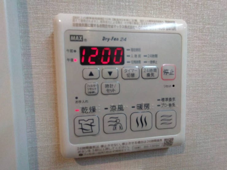 暖房・涼風機能付き