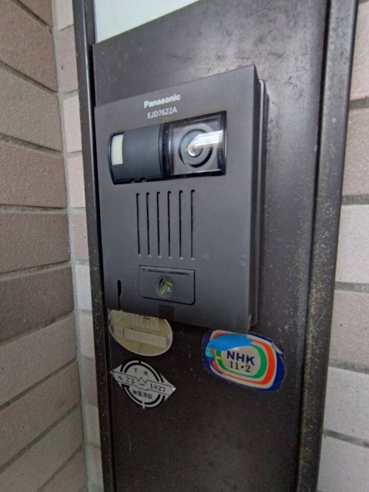 玄関チャイム