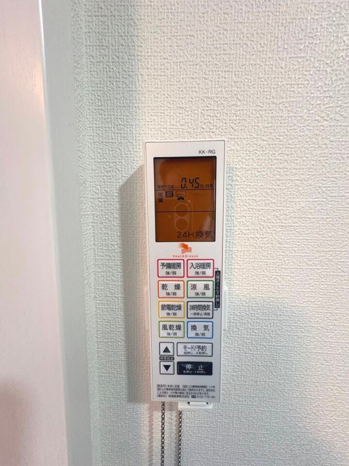 浴室暖房乾燥機で雨の日や夜間の洗濯物干しにも便利です。