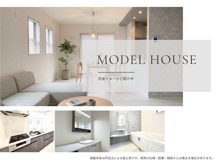 【外観】
【Point!】暮らしをもっと楽しくする工夫がいっぱい!思わず住みたくなる魅力をピックアップしました。