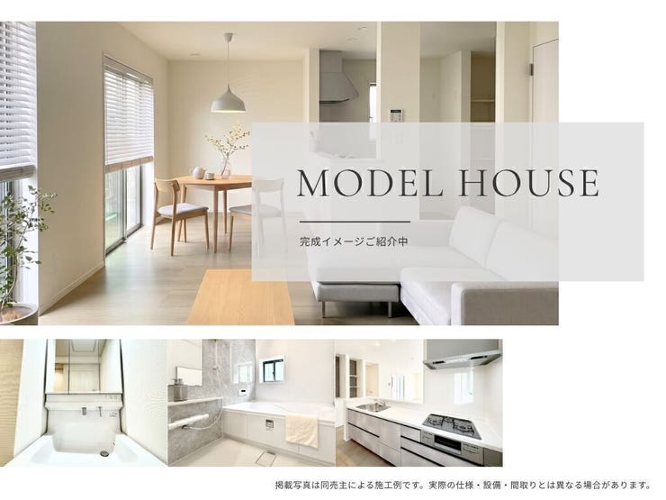 【外観】
【Point!】暮らしをもっと楽しくする工夫がいっぱい!思わず住みたくなる魅力をピックアップしました。